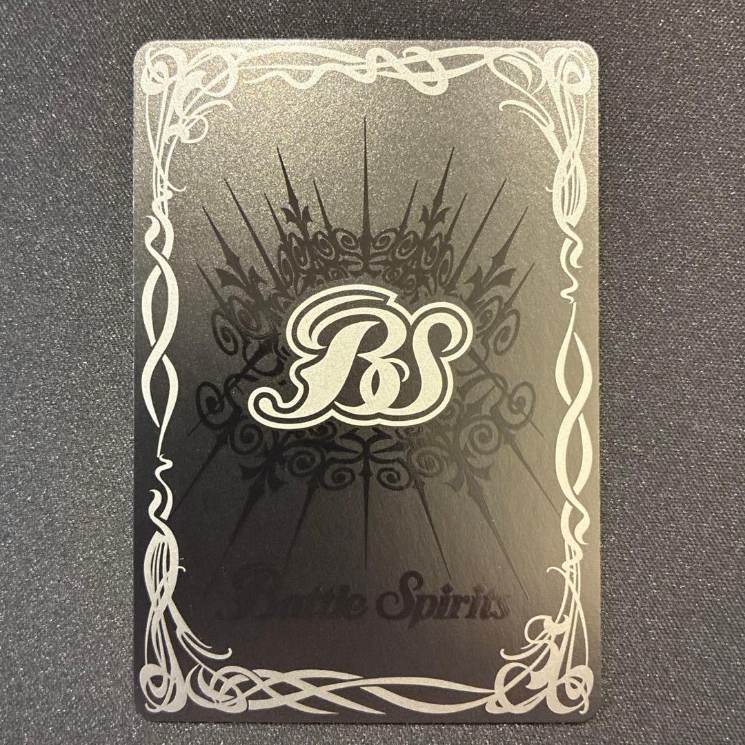 バトスピ　月光龍ストライク・ジークヴルムXV シークレット