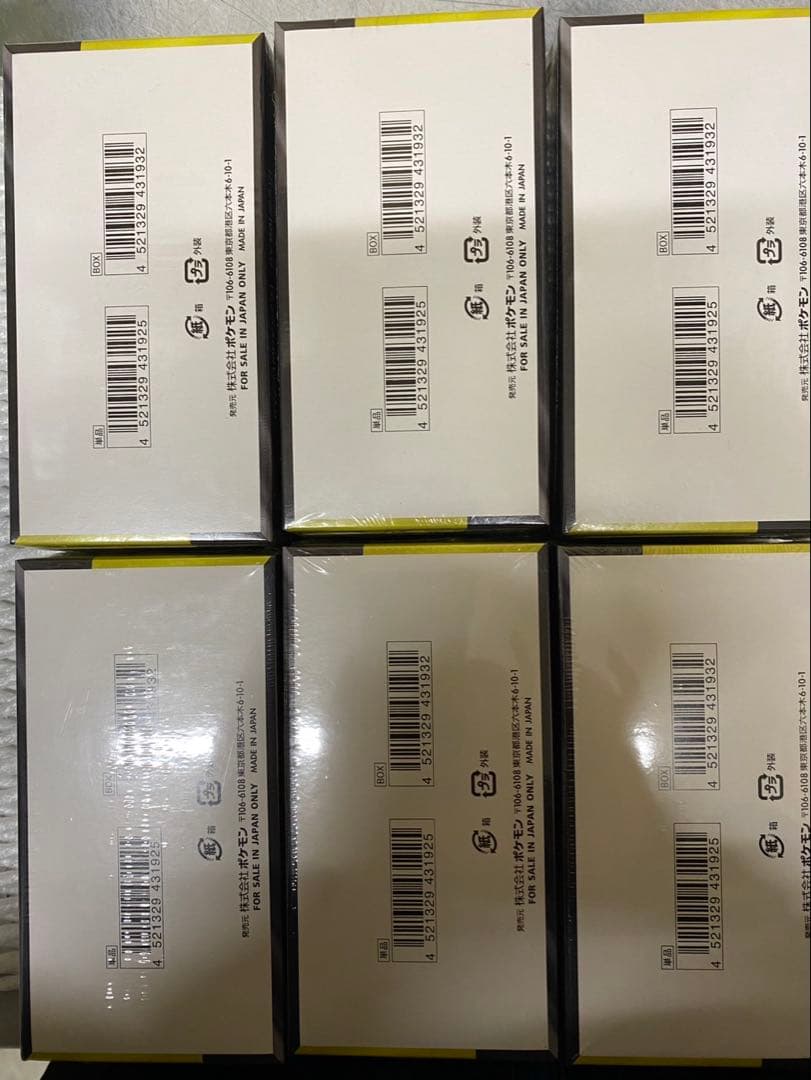 最安値MEGA ハイクラスパック　ドリームEX 6BOX 新品未開封シュリンク付