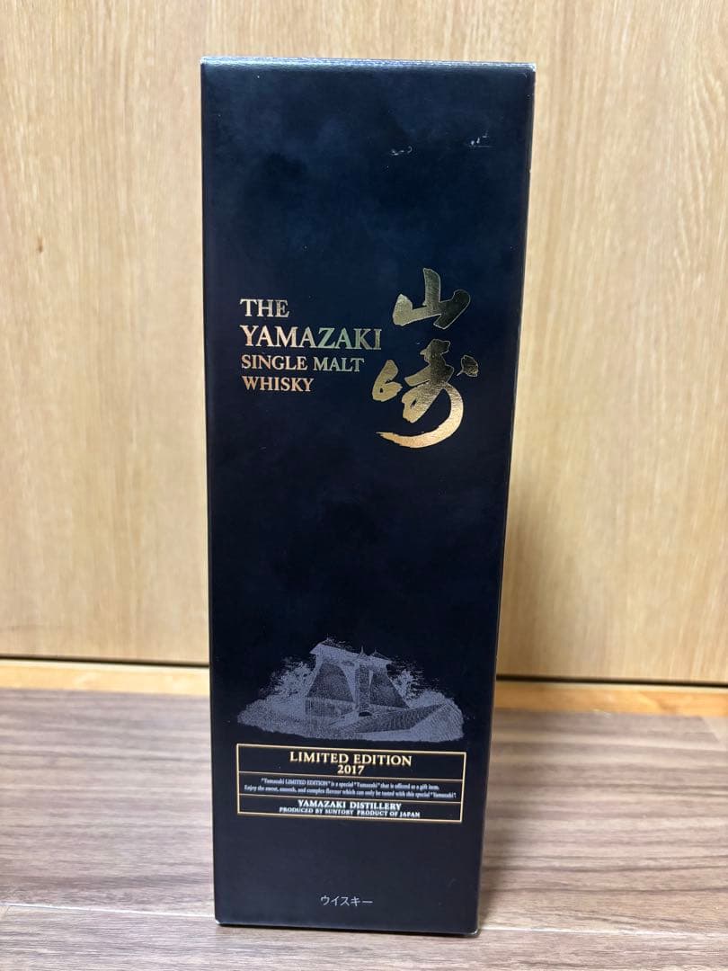 山崎Single Malt Whisky Limited Edition2017