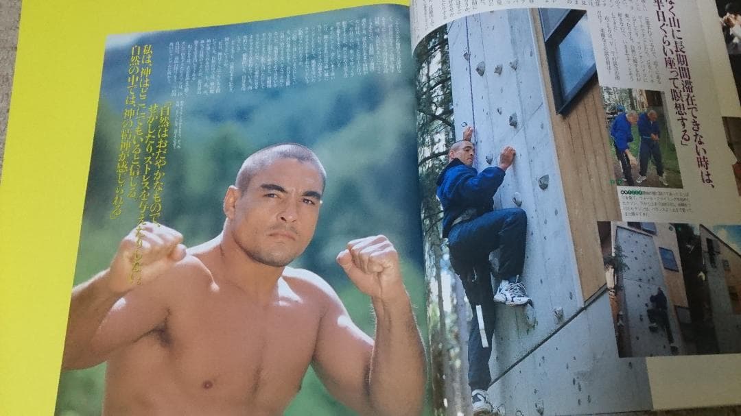 ヒクソン＆ホイラーグレイシー97年10月11日高田戦勝利直後にもらったサイン