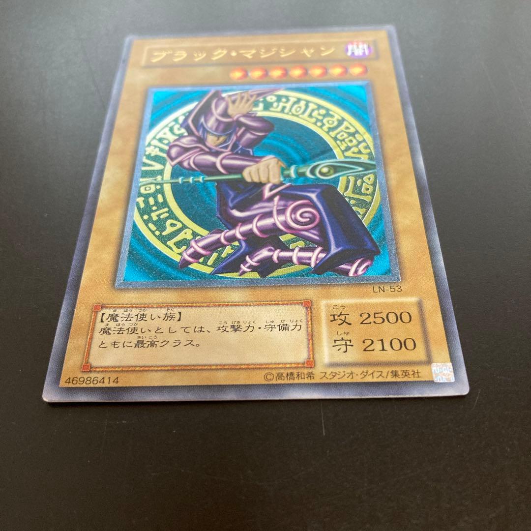 遊戯王　ブラック・マジシャン　旧レリーフ　LN-53