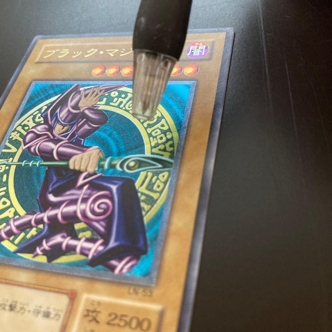遊戯王　ブラック・マジシャン　旧レリーフ　LN-53