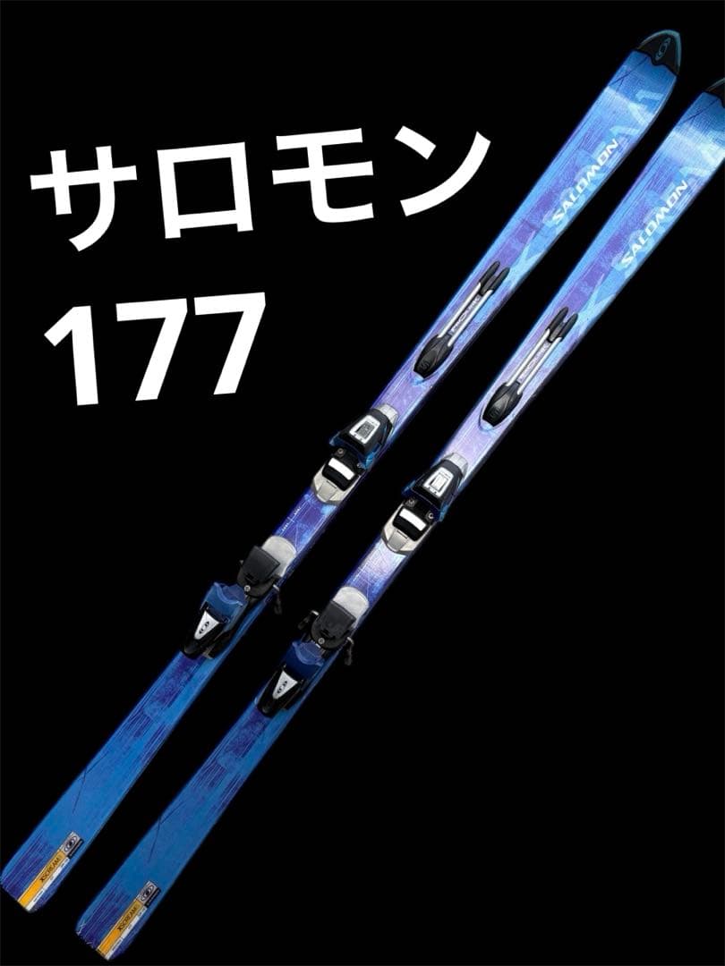 SALOMON サロモン Xscream8 スキー板 177cm
