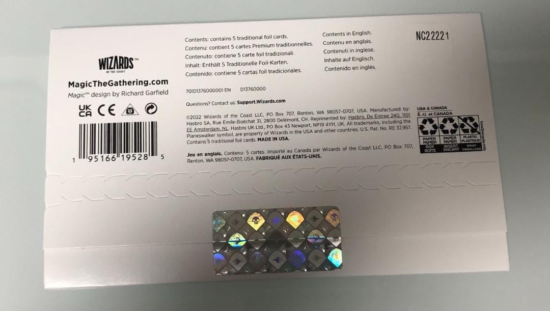 The Tokyo Lands Foil Edition ５枚セット 未開封