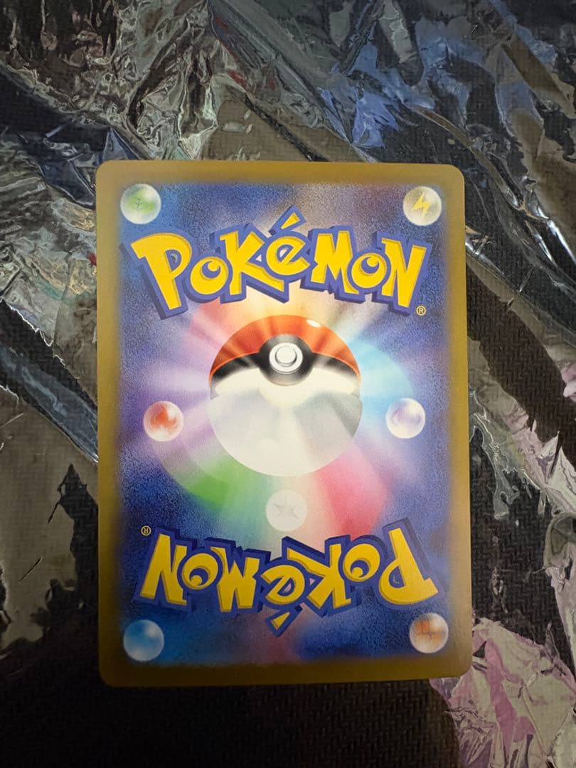 完美品 メイのはげまし SAR 115/080 M3 ムニキスゼロ ポケカ