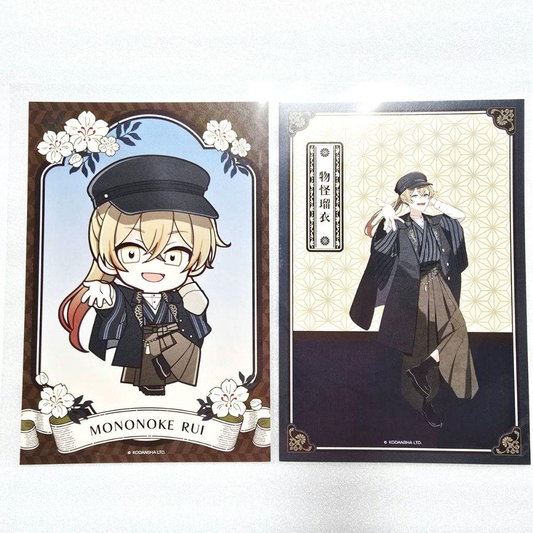 ハンドレ プリンセスカフェ 物怪 瑠衣 まとめ売り ホークアイズ