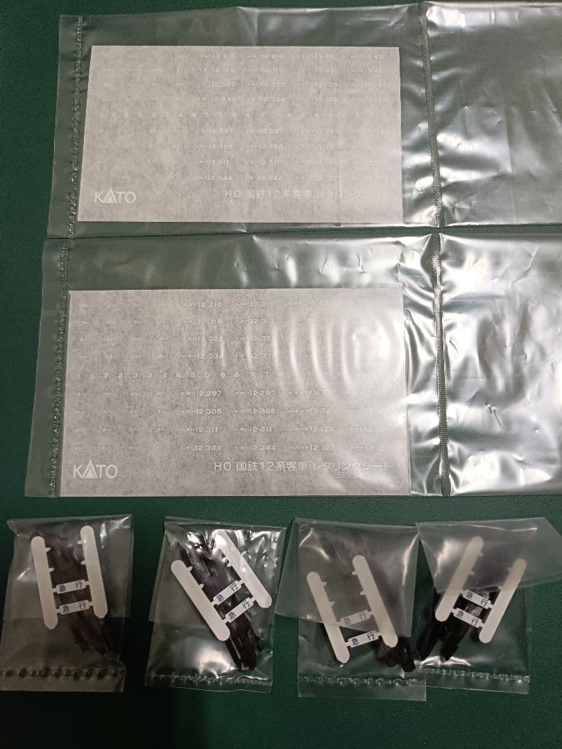 KATO オハ12 スハフ12 4両セット 1-501 1-502