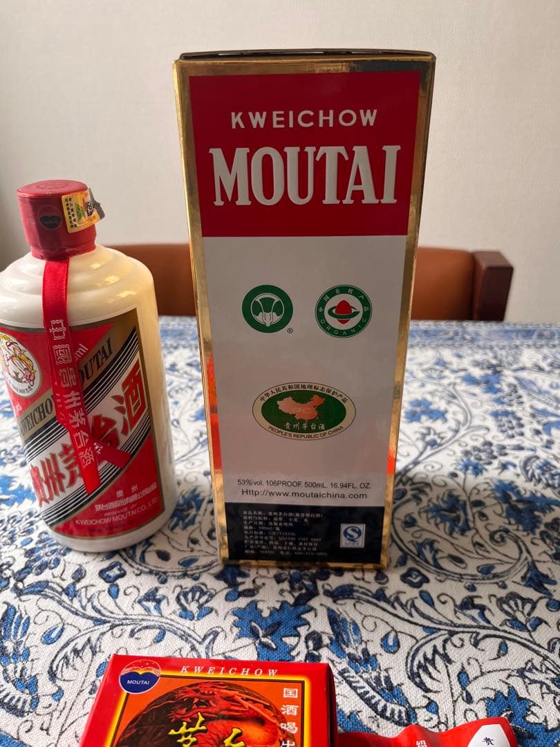 マオタイ酒MOUTAI 貴州茅台酒 2013年　500ml 53%未開栓 グラス