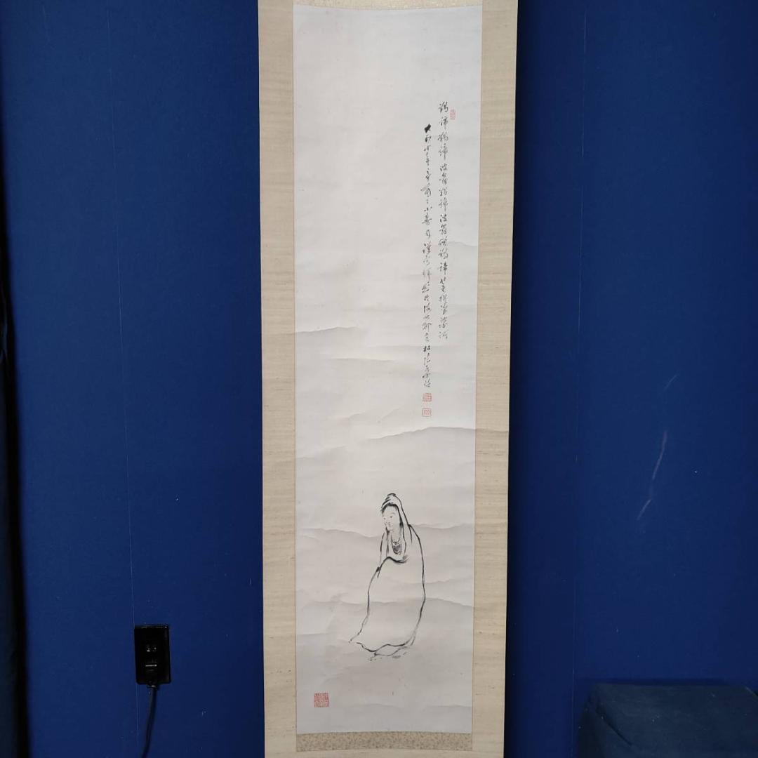 真作/田中柏陰/観音画賛/人物/布袋屋掛軸A-373
