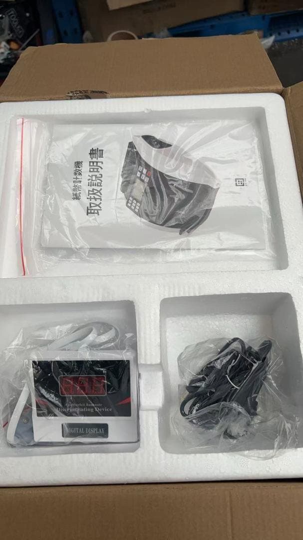 未使用中古 紙幣カウンター 充電式 紙幣計算機 偽札検知機能 新札対応