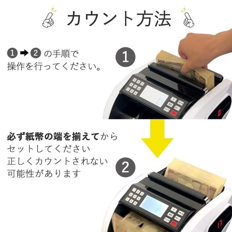 未使用中古 紙幣カウンター 充電式 紙幣計算機 偽札検知機能 新札対応