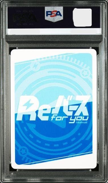 PSA10　ゆんゆん　PP　サイン　このすば　爆焔　Reバース