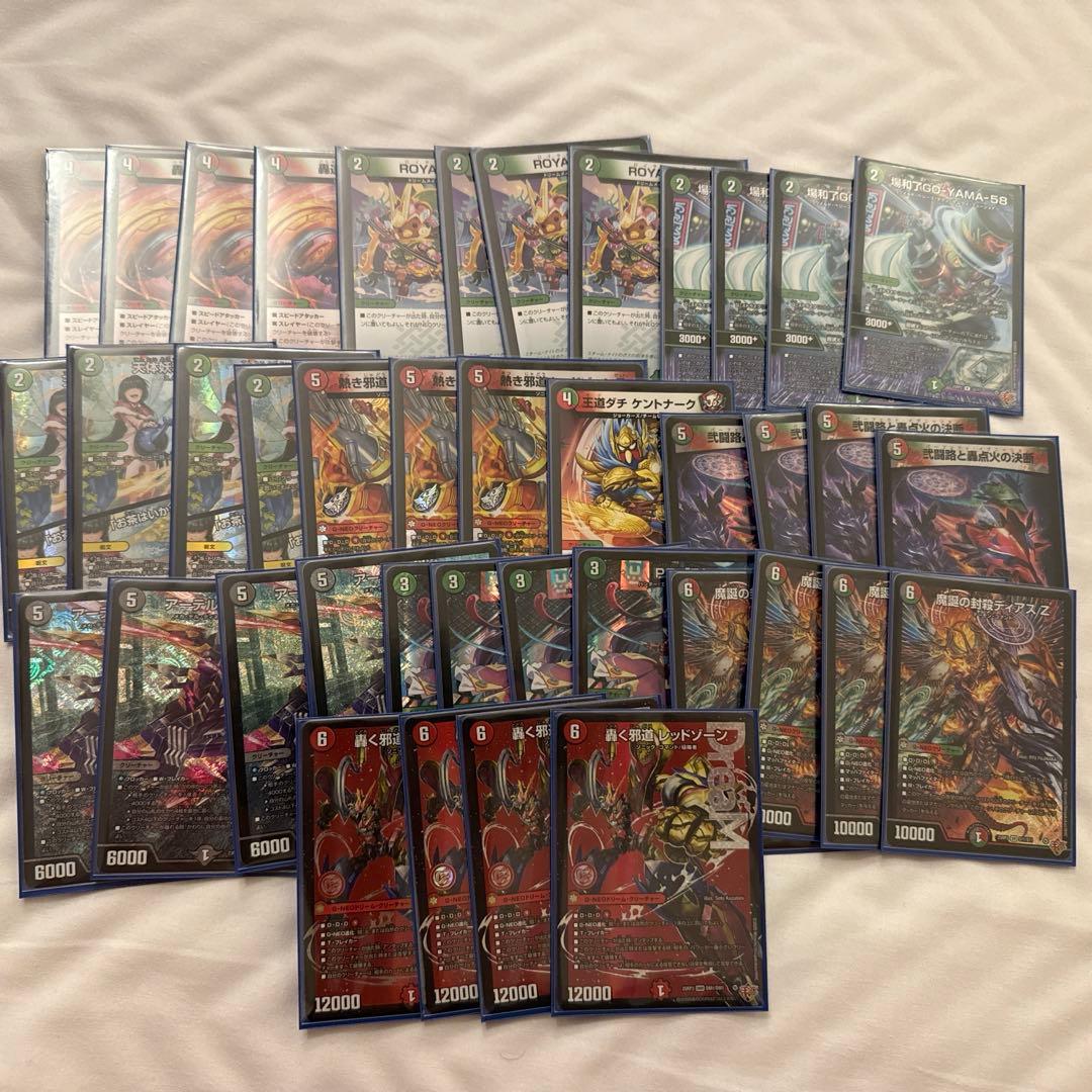 デアリバイク　デッキ　調整パーツ込