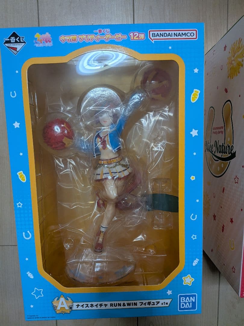 一番くじ ウマ娘 プリティーダービー 12弾 まとめ売り