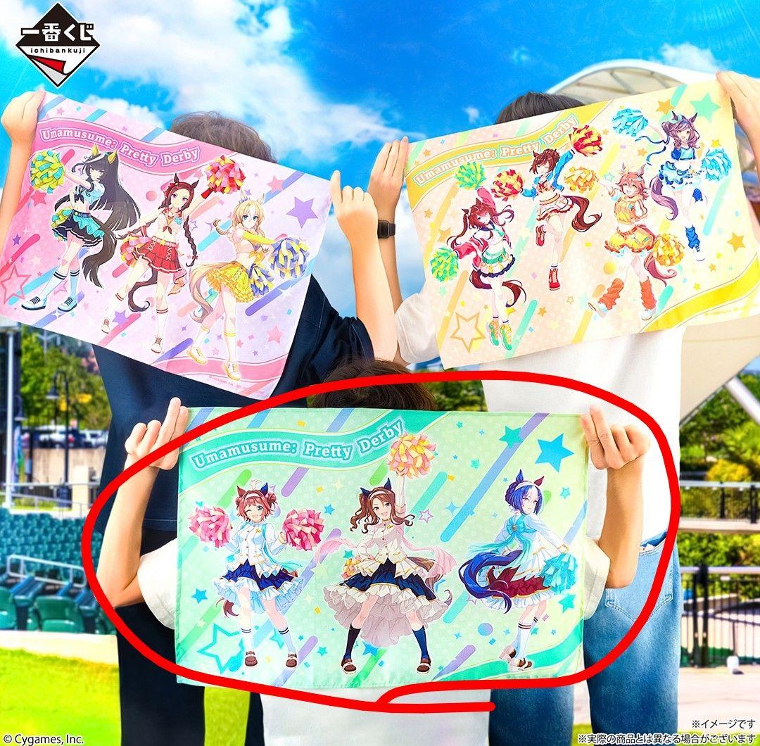 一番くじ ウマ娘 プリティーダービー 12弾 まとめ売り