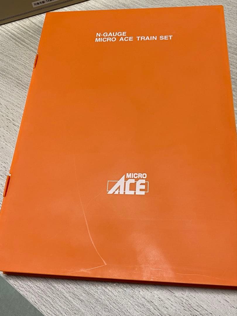 MICRO ACE A-2591 Nゲージ　201系　体質改善工事施工車　美品