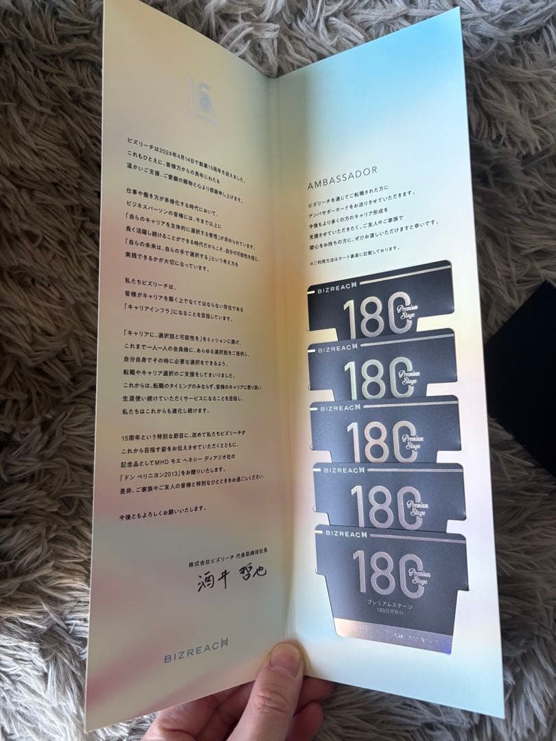 ドン・ペリニヨン Don Perignon Vintage2013 シャンパン