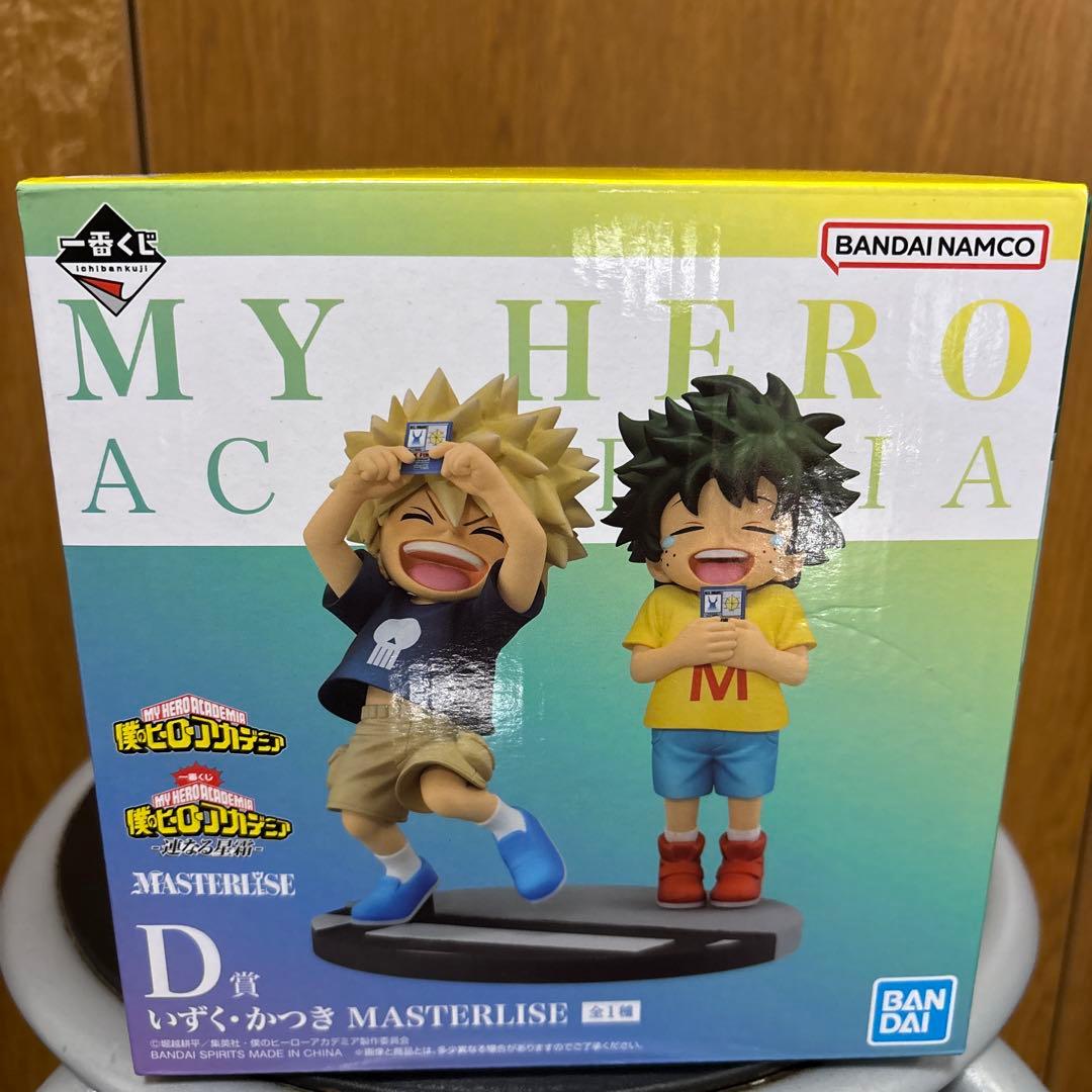 ヒロアカ 一番くじ D賞 緑谷出久 爆豪勝己 幼少期