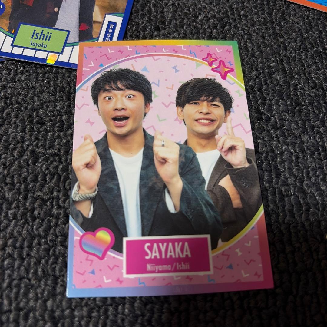 よしもとコレカ　さや香　第1.2.3弾　35枚