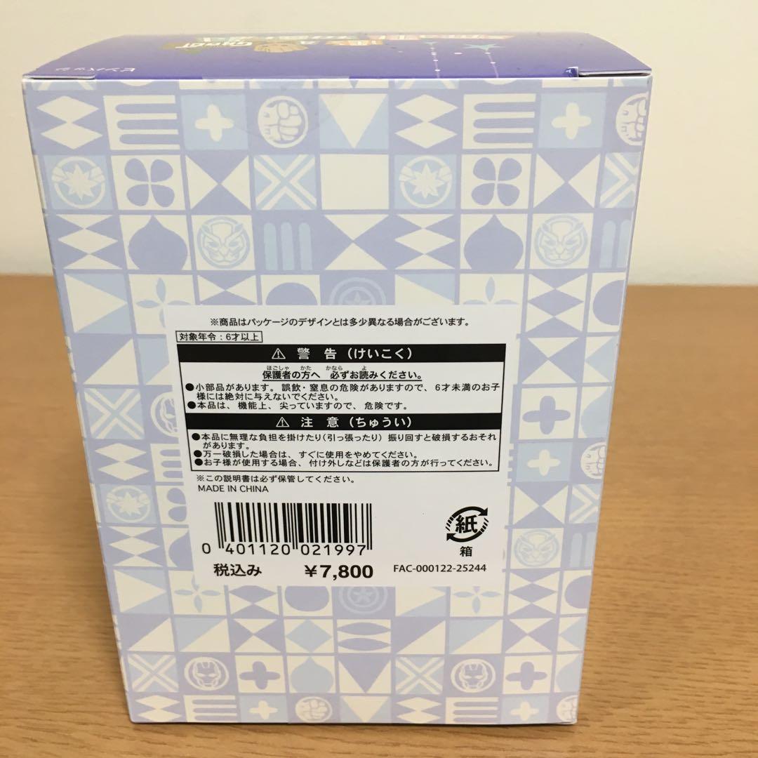 東京ディズニーリゾート　マーベル　スモワ　グルート　ピンバッジ　ピンコレクション