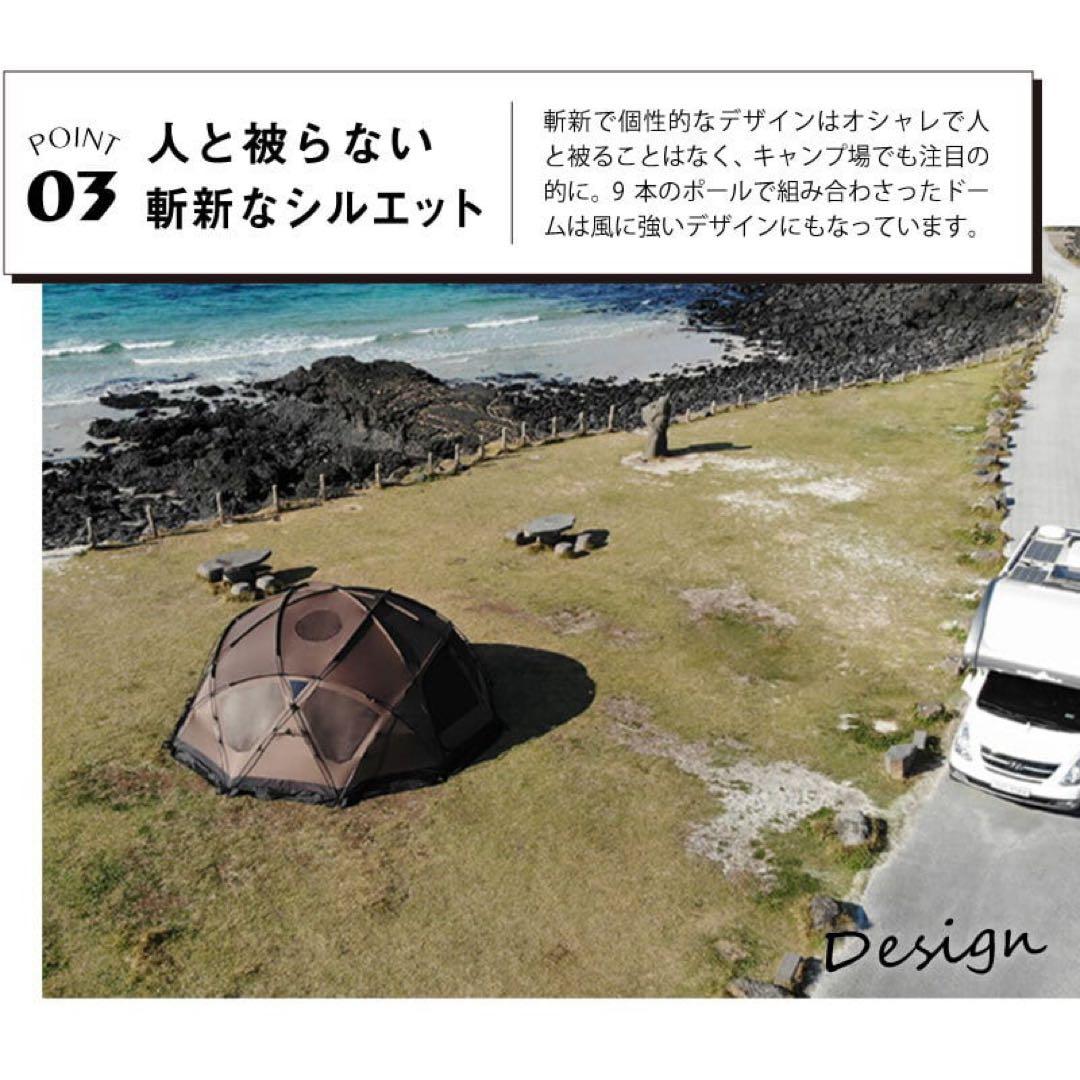 WIWO YAK DOME 550 ブラック