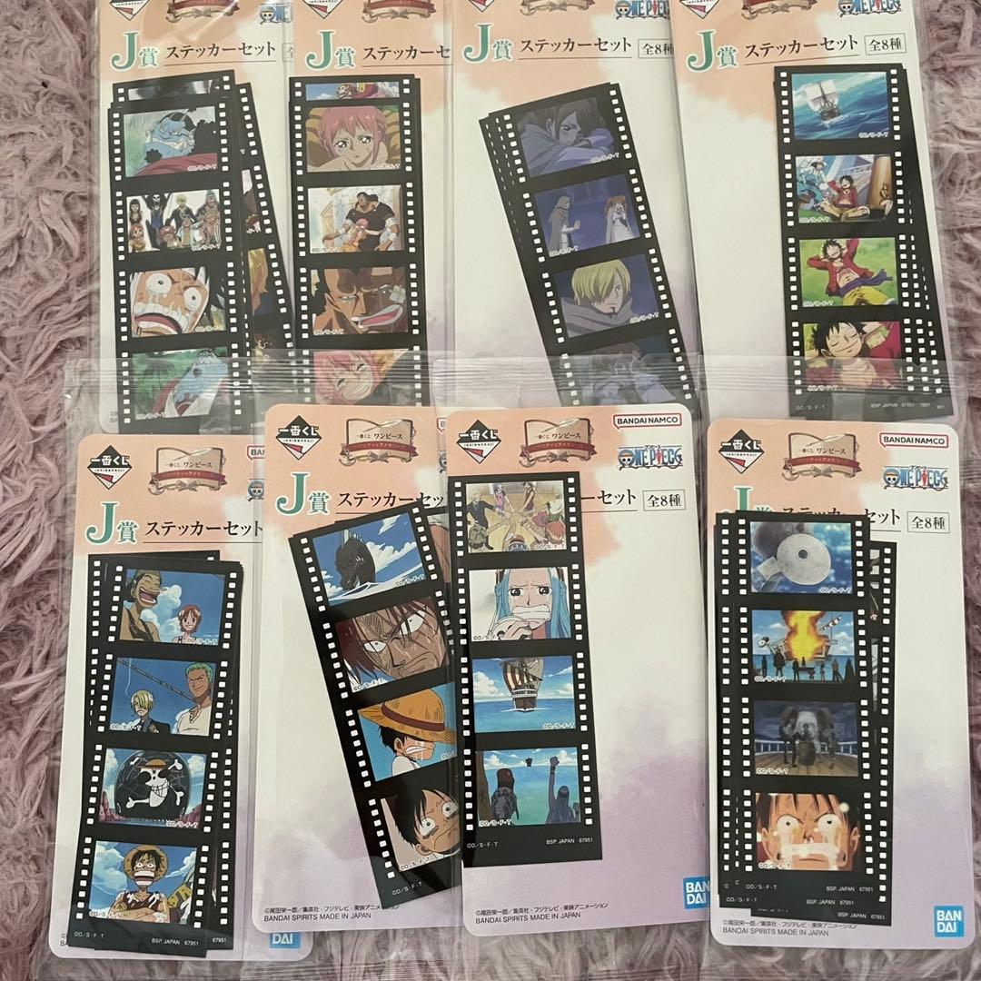 ワンピース 一番くじ　D賞 ギガントネーム　その他