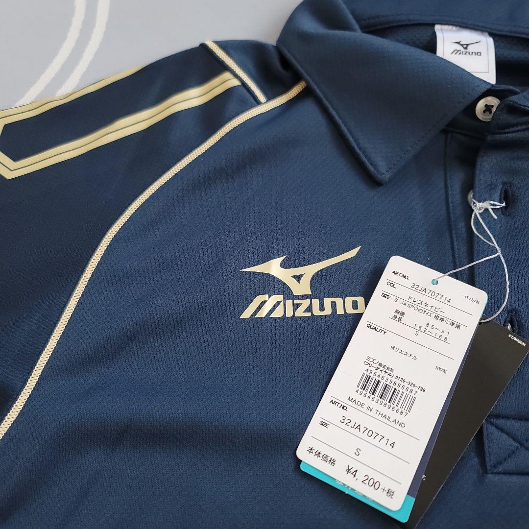 Mizuno ポロシャツ Tシャツ6枚セット Sサイズ 別売可能