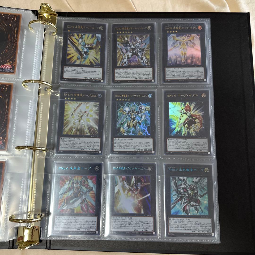 遊戯王ナンバーズコンプリートファイル