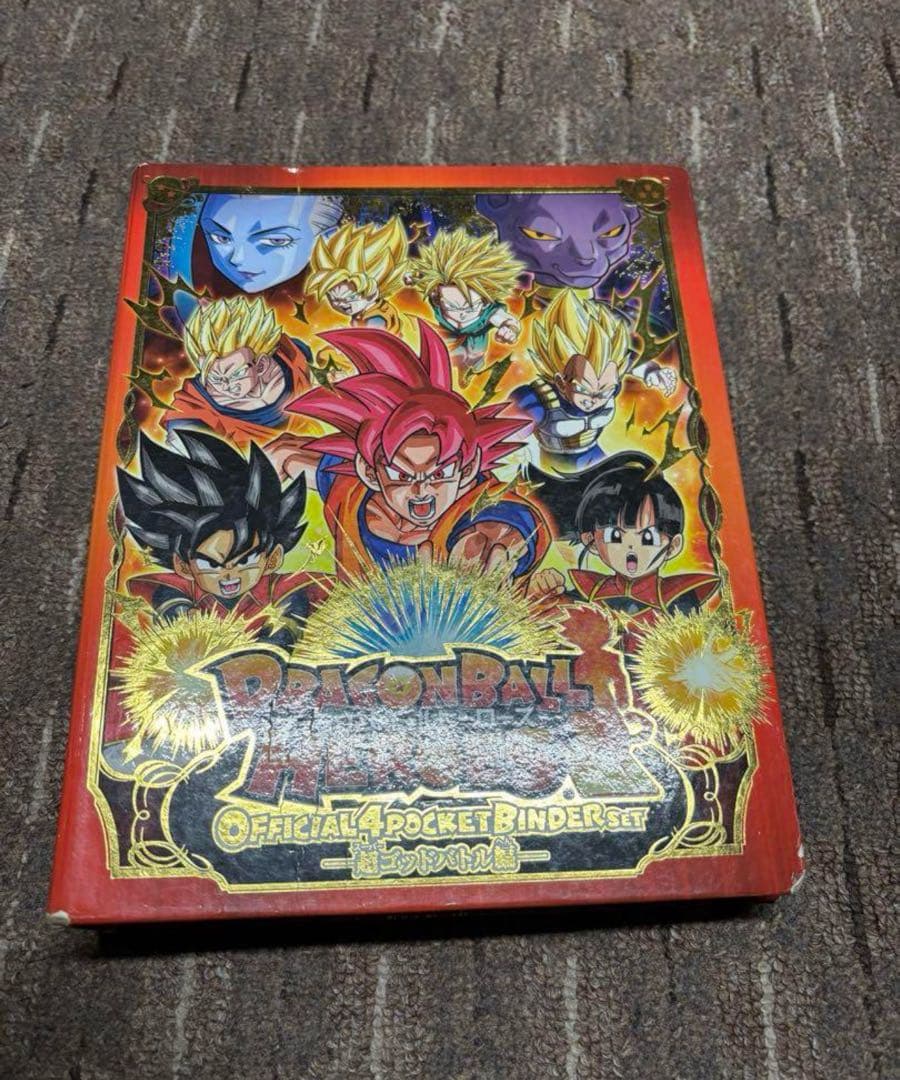 ドラゴンボールヒーローズまとめ売り アバター UR