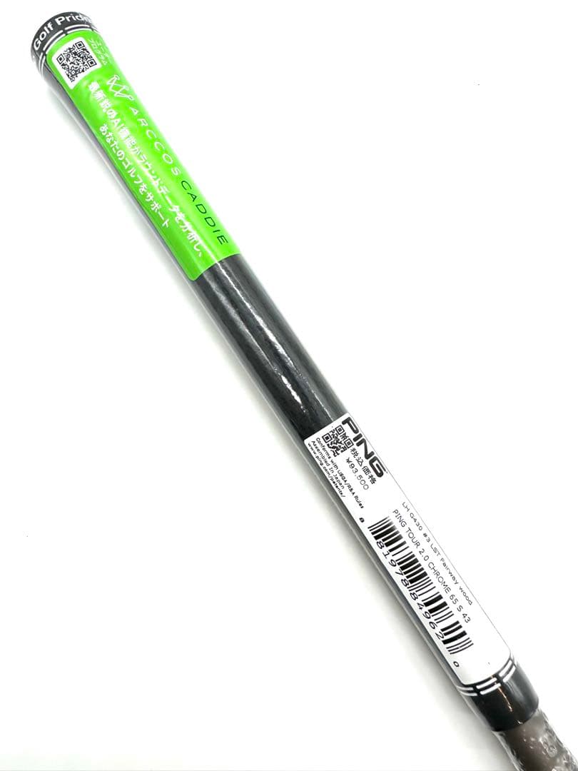 【新品】ピン｜ツアー2.0クローム65(S)｜約43 インチ｜ピン純正スリーブ