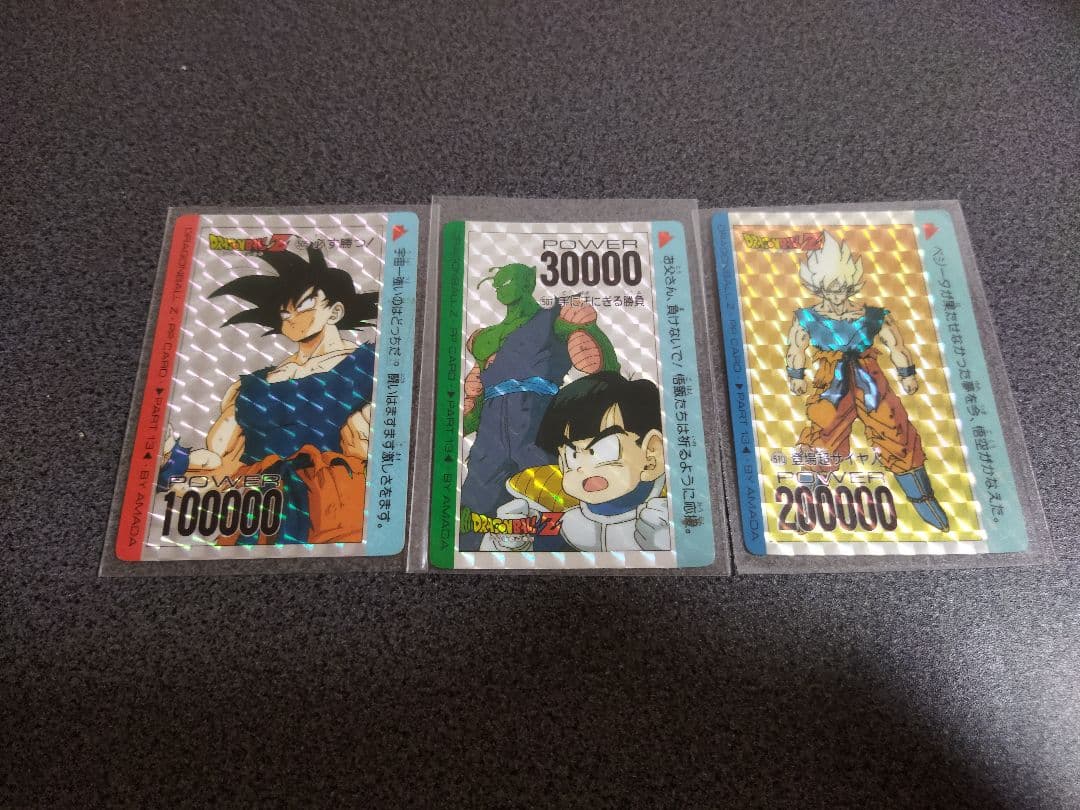 【値下げ】ドラゴンボール　カードセット15枚　500番代