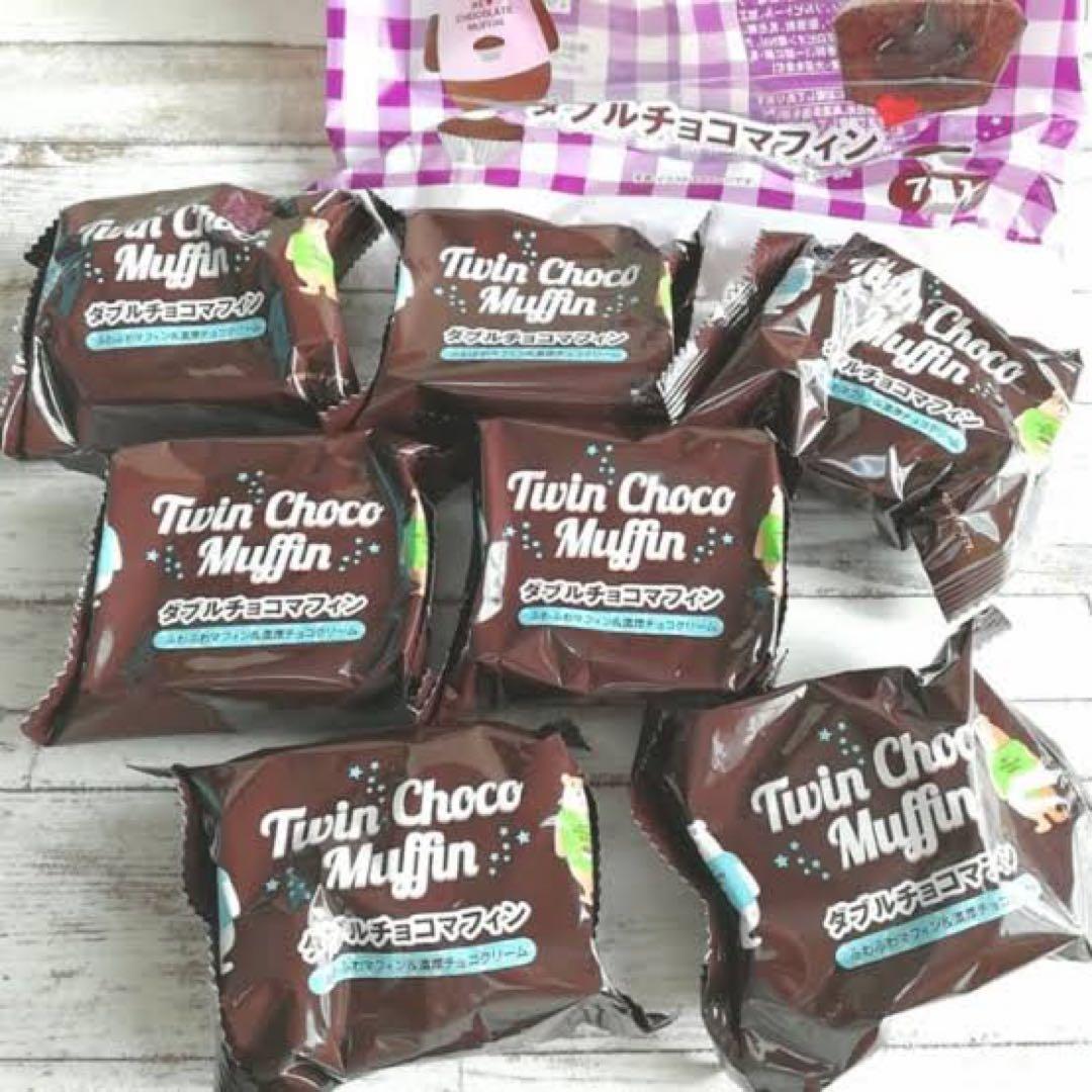 新品 ツインチョコマフィン／56個入り（個包装） 賞味期限 2026年5月18日