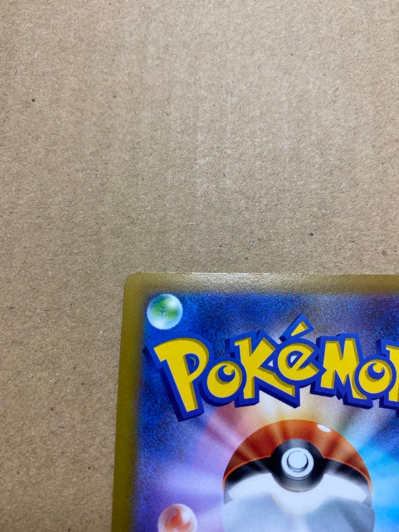 シャワーズV 075/069 SR