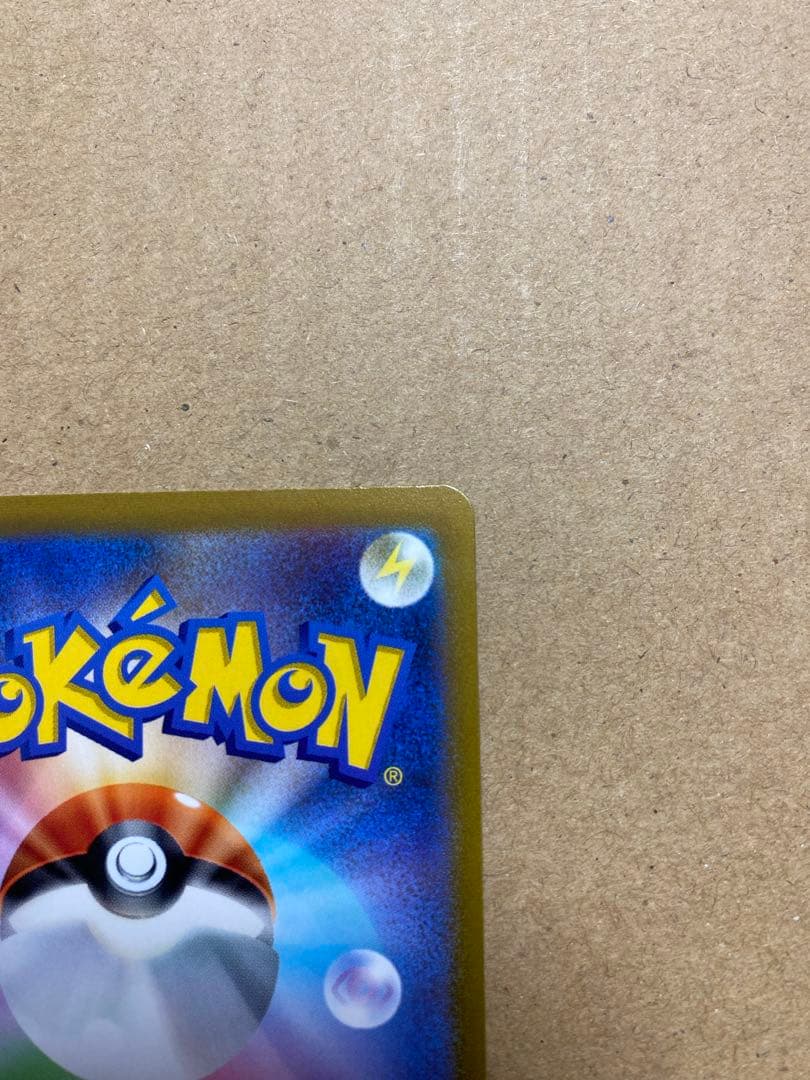 シャワーズV 075/069 SR