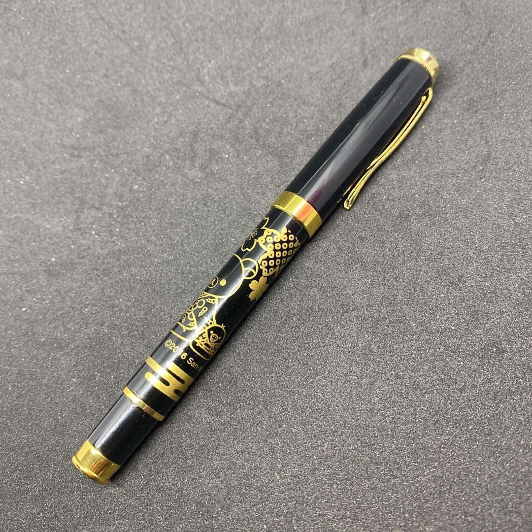 和　リラックマ展 限定高級ボールペン リラックマ