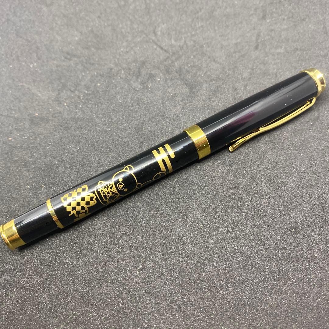 和　リラックマ展 限定高級ボールペン リラックマ