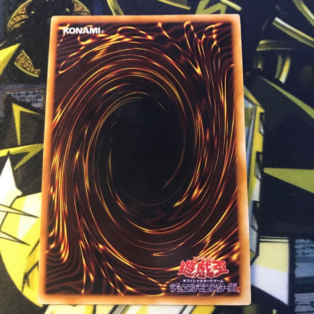 遊戯王 初期 真紅眼の黒竜 ウルトラ 1枚 ローダー付き