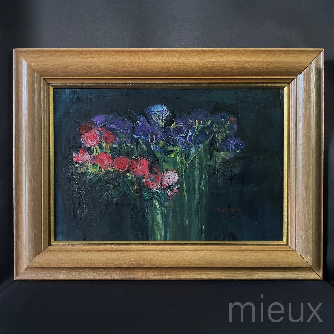 広田釗子「花郡」油彩 油絵 額付 サイン入り 中古