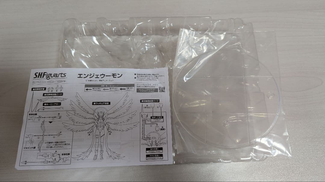 フィギュアーツ　エンジェウーモン