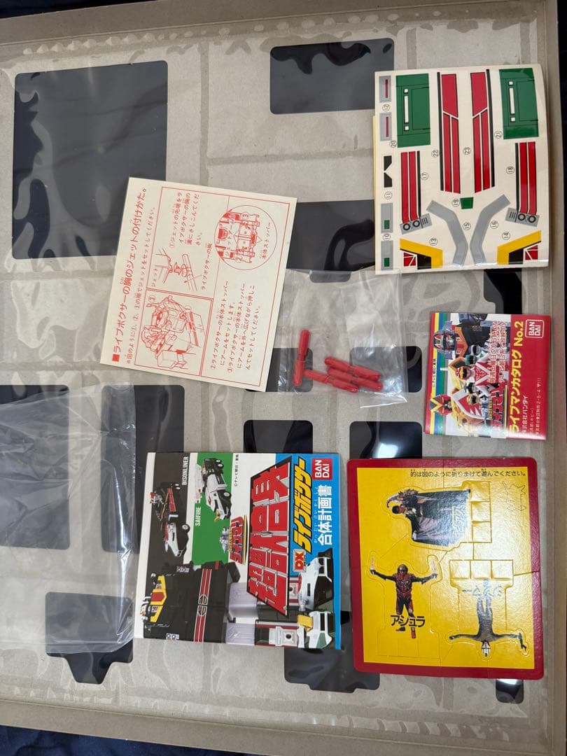 最終値下げ　バンダイ　超獣戦隊ライブマン　dxライブボクサー