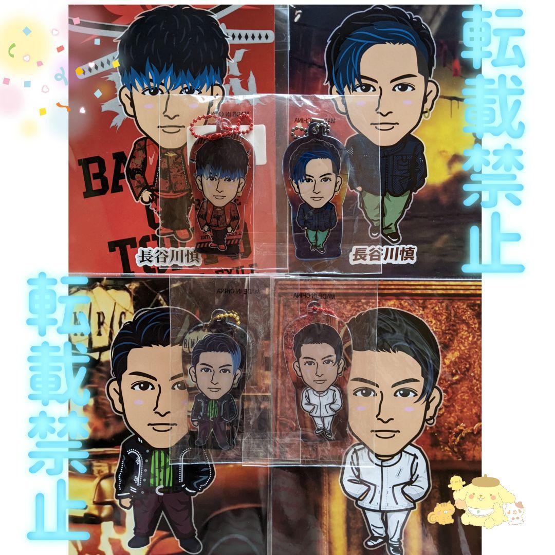 BATTLEOFTOKYO 長谷川慎セット 背景ありクリアチャーム