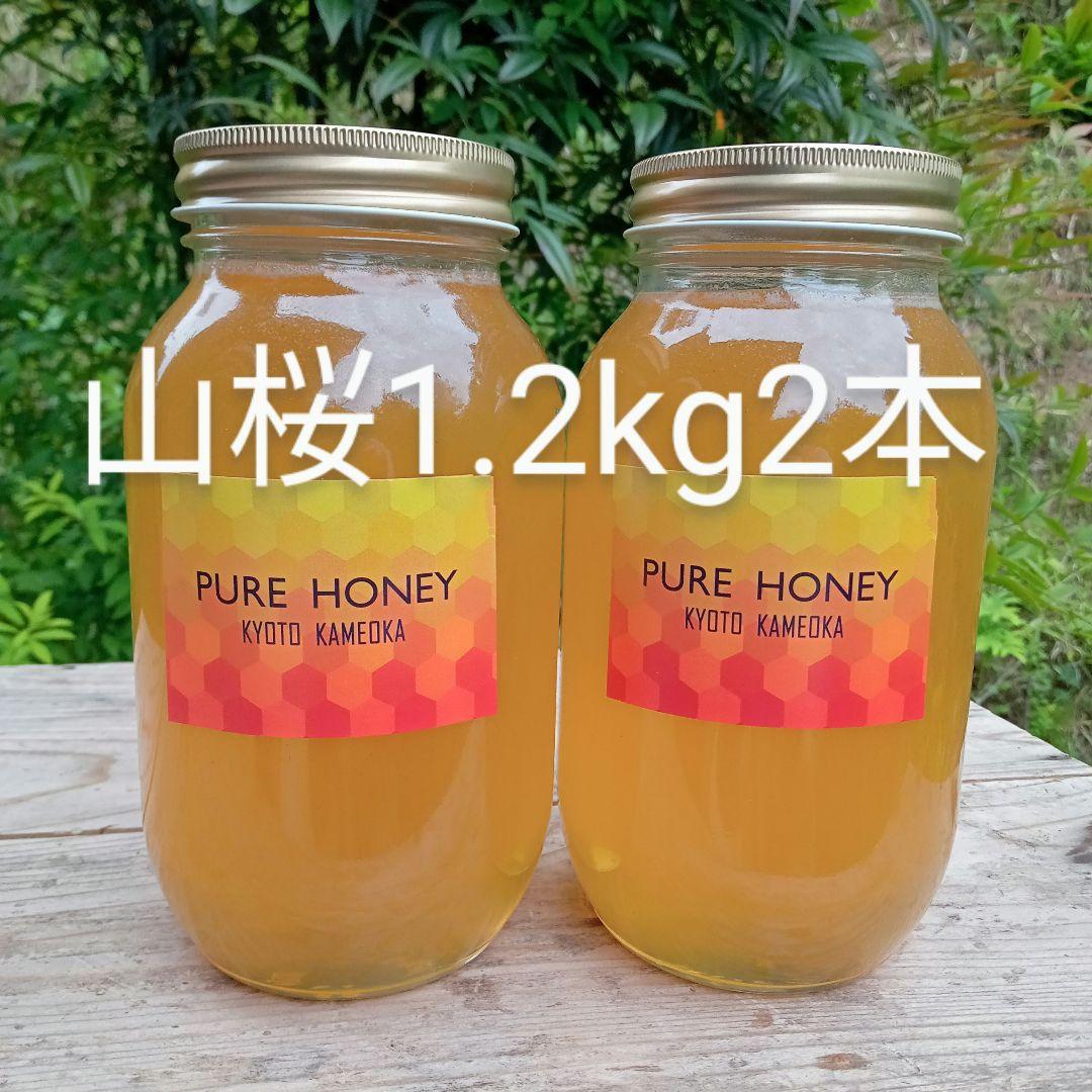 国産　蜂蜜　アンナになります