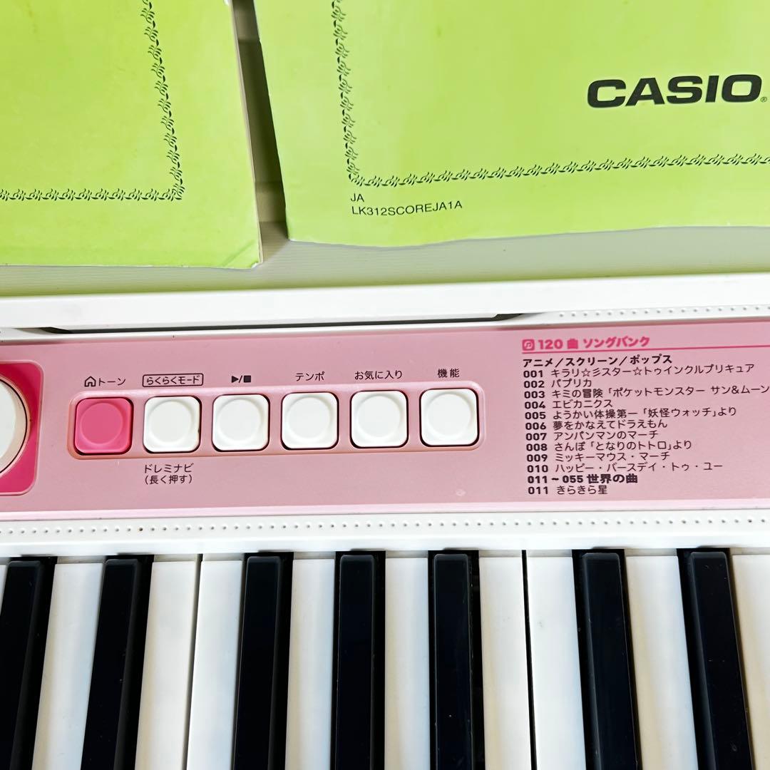 CASIO カシオ キーボード LK-312 光ナビゲーション 61鍵