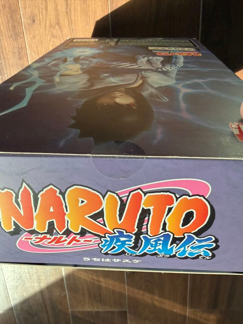 PBM! うちはサスケ 「NARUTO-ナルト- 疾風伝」 PROJECT B…