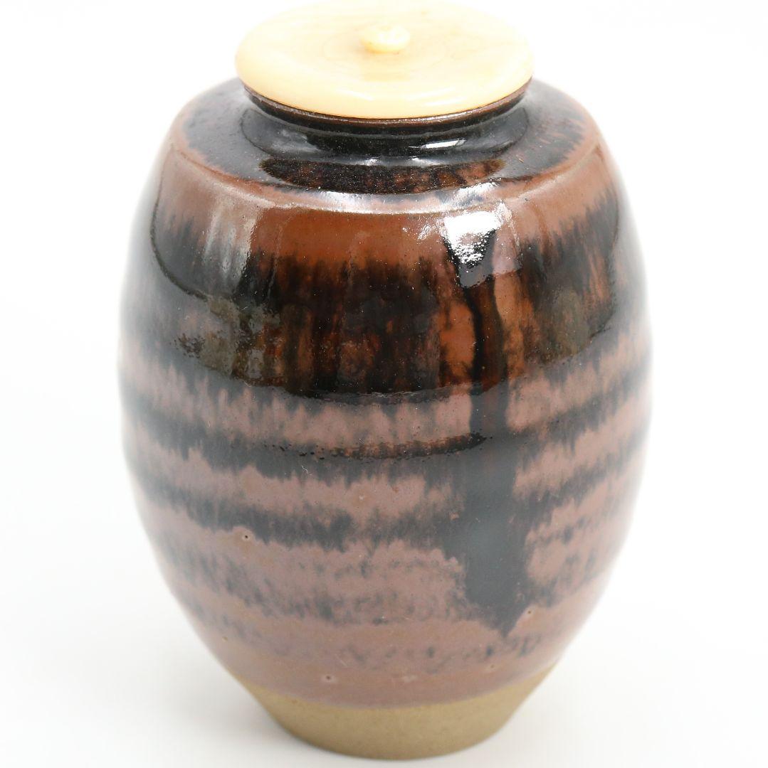 松本鐵山作 古瀬戸 肩衝茶入 紅牙瑞錦仕覆付 茶道具 共箱　V907　N9