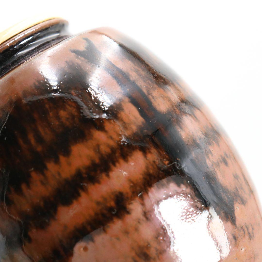 松本鐵山作 古瀬戸 肩衝茶入 紅牙瑞錦仕覆付 茶道具 共箱　V907　N9