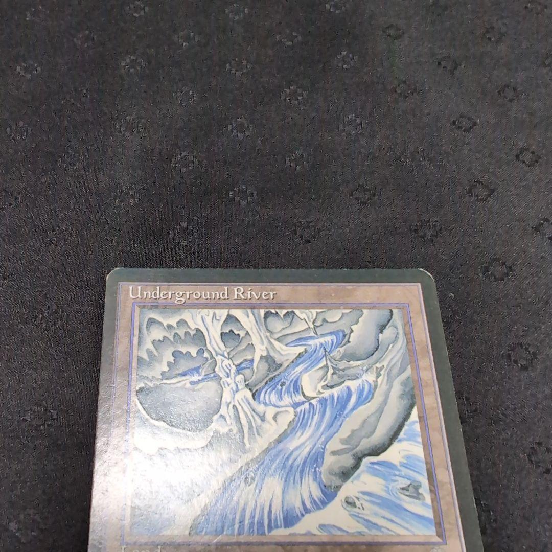 MTG　地底の大河　Underground 　4枚セット アイスエイジ