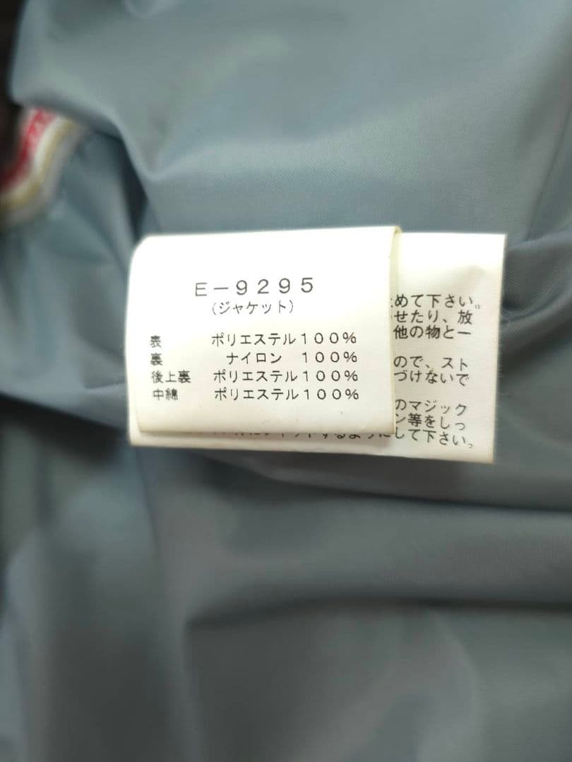 ellesse スキーウェア S