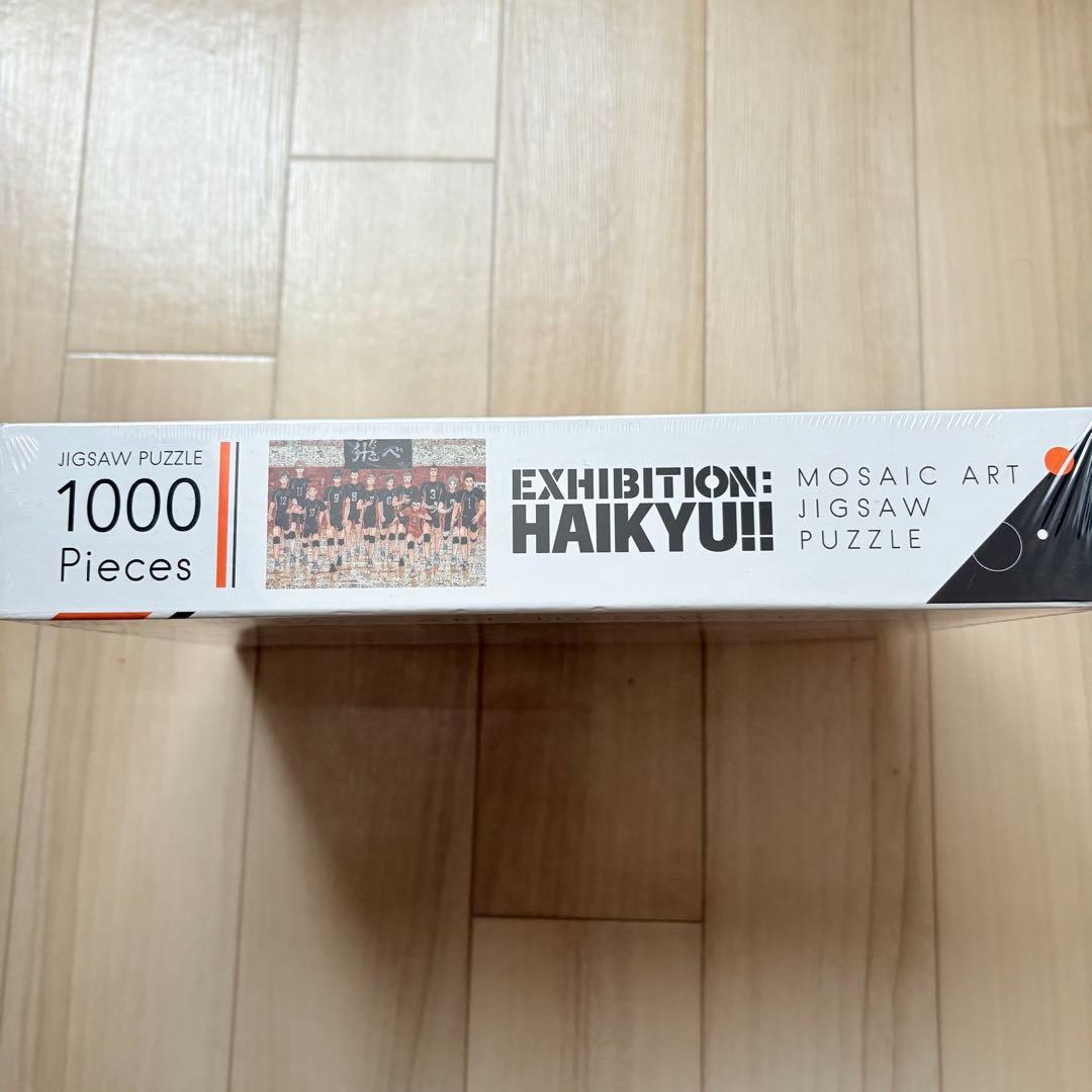 ハイキュー ハイキュー原画展 モザイクアートパズル 1000ピース 烏野高校