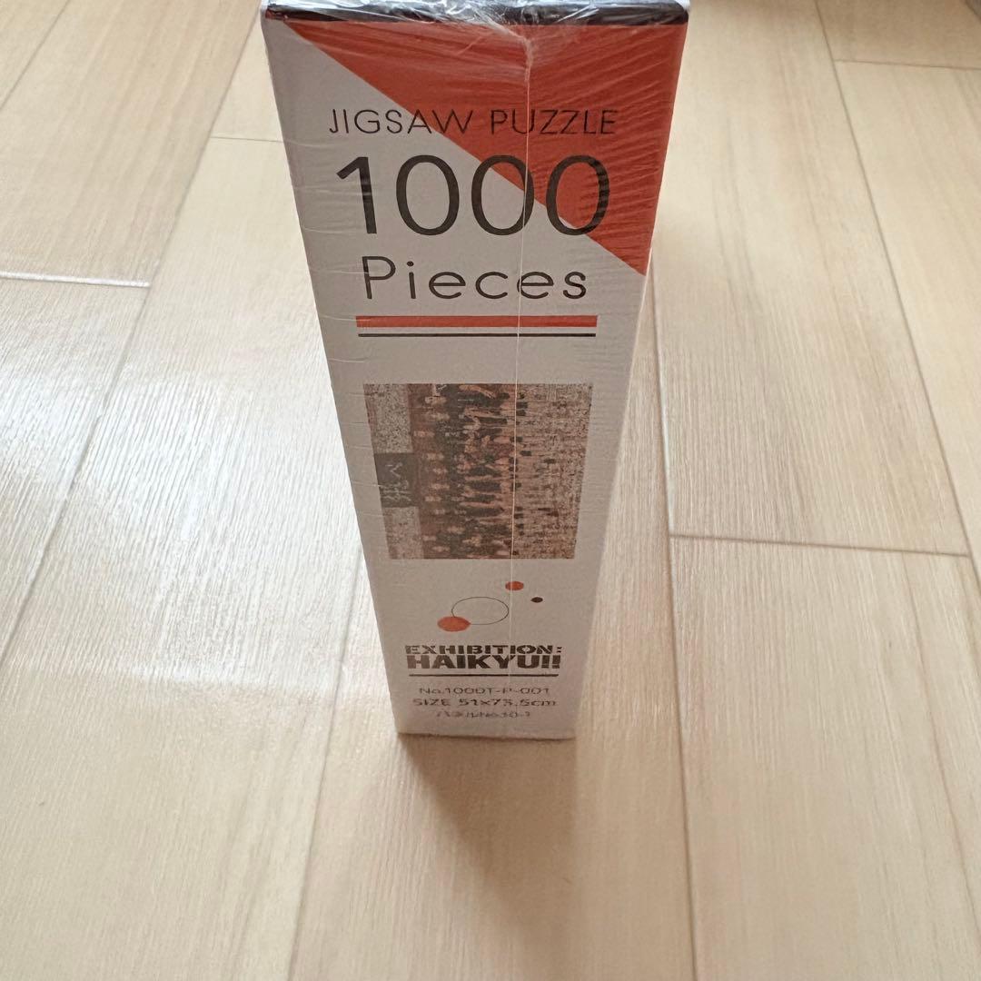 ハイキュー ハイキュー原画展 モザイクアートパズル 1000ピース 烏野高校